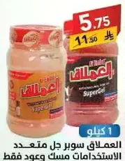 العمالقه سوبر جل متعدد الاستخدامات مسك وعود فقط.