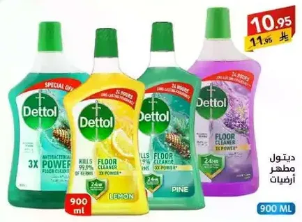 Dettol Floor Cleaner with antibacterial power, available in various scents including lemon and pine.