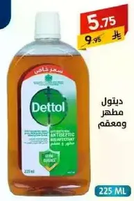 Dettol Antiseptic Liquid 225 ML