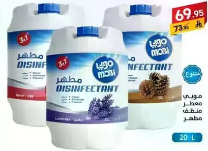 Disinfectant with 3-in-1 formula available in different scents.