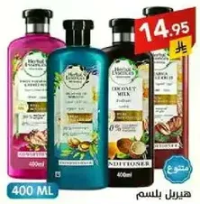 Herbal Essences shampoo and conditioner set, 400ml each.