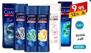 شامبو كلير للرجال ضد القشره، 400 مل.