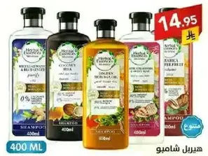 Herbal Essences shampoo collection, 400 ml each, designed for various hair types.