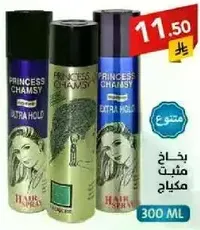 Hair spray for extra hold.