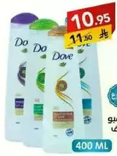 شامبو وبلسم دوف، متوفر بانواع مختلفه.