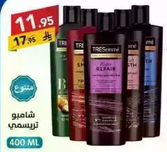 شامبو تريسمي لانواع الشعر المختلفه.