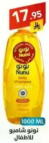 Nunu Baby Shampoo