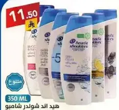 Head and Shoulders Shampoo, 350 ML.