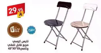 Folding chair suitable for outdoor use.