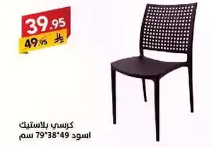 Plastic chair, black, size 79*38*49 cm.