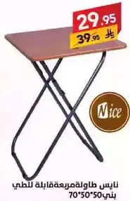 Nice folding table for outdoor use, 70x50 cm.