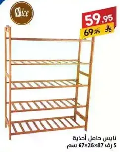 Shoe rack with 5 shelves, dimensions 67x26x87 cm.