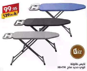 طاوله كي بتصميم متين، مناسبه للاستخدام المنزلي.