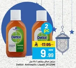 Dettol Antiseptic Liquid 2X125Ml