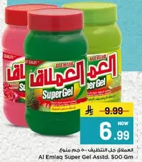 Al Emlaq Super Gel Assorted, 500 gm