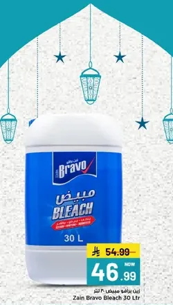 Zain Bravo Bleach 30 L