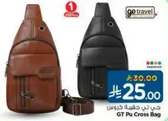 GT Pu Cross Bag