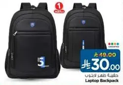 Laptop Backpack