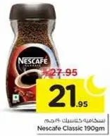 Nescafe Classic 190gm