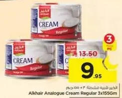 Alkhair Analogue Cream Regular 3x155g