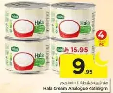 Hala Cream Analogue 4x155gm