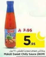 Makati Sweet Chilly Sauce 280ML