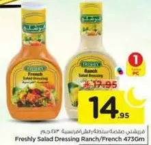 Freshly Salad Dressing Ranch/French 473g
