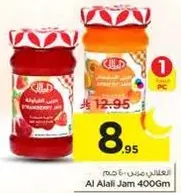Al Alali Jam 400Gm