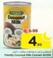 حليب جوز الهند المعلب 400 مل