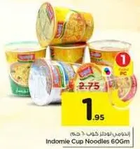 اندومي نودلز كووس 60 جرام