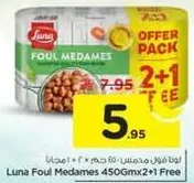 Luna Foul Medames 450Gmx2+1 Free