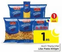 مكرونه ليلاك 400 جرام