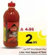 Lilac Hot Sauce 473ml