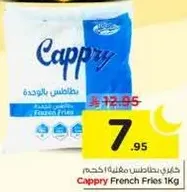 Capp'y French Fries 1Kg