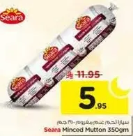 Seara Minced Mutton 350g