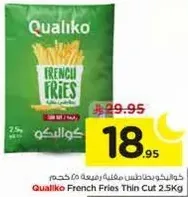 بطاطس مقليه رفيعه 2.5 كجم من كواليكو