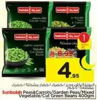 Sunbulah Peas & Carrots/Garden Peas/Mixed Vegetable/Cut Green Beans 400g