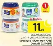 باراشوت ه.كريم للرجال - مضاد للقشره 2x140 مل