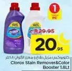 Clorox Stain Remover & Color Booster 1.8L