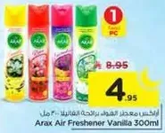معطر هواء اراكس بالفانيليا 300 مل