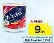 Hala Maxi Roll 350 Mtr