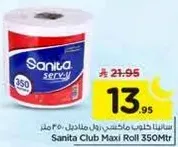 سانيتا كلوب ماكسي رول 350 متر