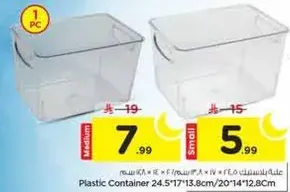 Plastic Container 24.5*17*13.8cm/20*14*12.8cm