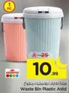 Plastic waste bin assorted colors.