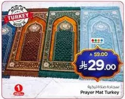 Prayer Mat Turkey