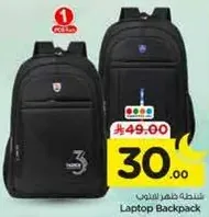 Laptop Backpack