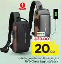 RYD Chest Bag with USB/Lock function.