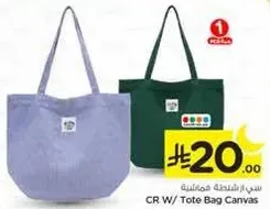 Canvas tote bag available in two colors.