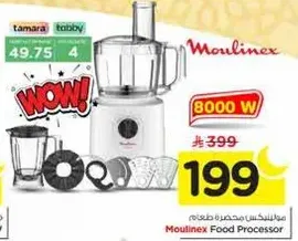 Moulinex Food Processor
