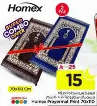 Homex Prayer mat print 70x110 cm.